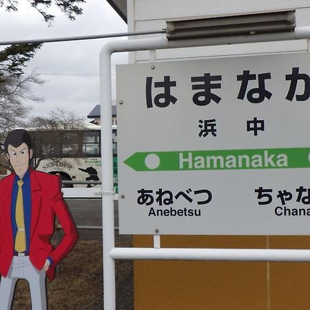 Kiritappuri Vendégház Hokkaido Kültér fotó