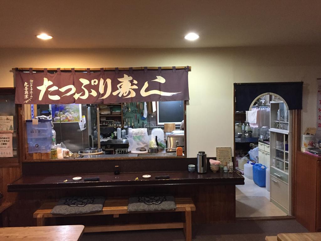 Kiritappuri Vendégház Hokkaido Kültér fotó
